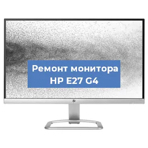 Замена разъема HDMI на мониторе HP E27 G4 в Ростове-на-Дону